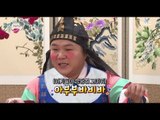 [Infinite Challenge] 무한도전 - Welcome to the 100th birthday of Jo Se Ho 20180303