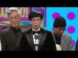 [HOT] MBC 방송연예대상 2부 - 시청자가 뽑은 최고 인기 프로그램상, 무한도전 20131229
