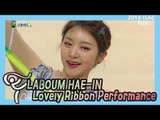 [Idol Star Athletics Championship] 아이돌스타 선수권대회 1부 - Hae In,The stage is lively 20180215