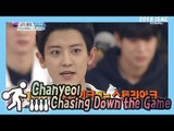 [Idol Star Athletics Championship] 아이돌스타 선수권대회 2부 -CHANYEOL,Chase down the game  20180215