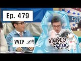 [RADIO STAR] 라디오스타 - Han Hye-yeon's VVIP styling 20160525