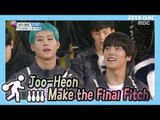 [Idol Star Athletics Championship] 아이돌스타 선수권대회 2부 - JOOHEON,Make the final pitch20180215