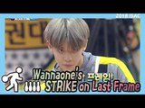 [Idol Star Athletics Championship] 아이돌스타 선수권대회 1부 - Wanna One,Do everything to the end, 20180215