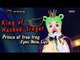 [King of masked singer] 복면가왕 - 'Prince of tree frog' defensive stage - EYES,NOSE,LIPS 20171119
