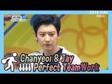 [Idol Star Athletics Championship] 아이돌스타 선수권대회 4부 - Perfect teamwork 20180216