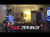[My Little Television] 마이 리틀 텔레비전 - Lee Kyung-kyu, Hold a hidden camera's rehearsal~ 20160611