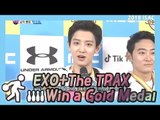 [Idol Star Athletics Championship] 아이돌스타 선수권대회 4부 - Win a gold medal 20180216
