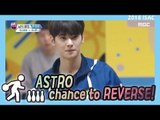[Idol Star Athletics Championship] 아이돌스타 선수권대회 2부 - ASTRO,Bring a chance to reverse  20180215