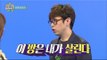 [Preview 따끈예고] 20160618 My Little Television 마이 리틀 텔레비전 - Ep 58