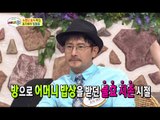 Three Turns, Devoted Sons & Daughters Specials #10, 소문난 효자, 효녀 특집 20140726