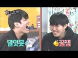 [Living together in empty room] 발칙한 동거- KIM JAE HWAN, Let's play with me! 20180216