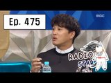 [RADIO STAR] 라디오스타 - Cha Tae-hyun, the story of drinking with Song Joong-ki 20160427