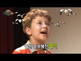 Dream Kids, How to be Musical Actor #05, 오늘의 도전직업, 뮤지컬 배우 20140814