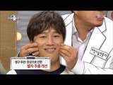 [RADIO STAR] 라디오스타 A passionate lecture by Jo Yeong-gu, a self-proclaimed specialist.20171122