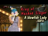 [King of masked singer] 복면가왕 - 'A blowfish lady' 3round - SOFA 20171119