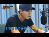 [HOT] 블라인드 테스트 180도 - 다리 떨기는 건강에 도움되는 좋은 습관? 20130804