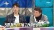 [RADIO STAR] 라디오스타 -  Lee Ki-kwang says Highlight is considering companionship