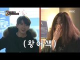 [Living together in empty room] 발칙한 동거- Awkward first meeting 20180223