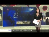 20121206 E! Today - PSY, 연예투데이 - 싸이 타임지 선정 올해의 벼락스타 1위