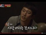 진짜 사나이- '연애 전문가(?)' 장혁 이병의 군시절 러브스토리~ 11회 #03 20130623