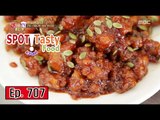 [K-Food] Spot!Tasty Food 찾아라 맛있는 TV - Sweet and Sour Dried Pollack (Gangwon) 황태강정 20160206