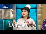 [RADIO STAR] 라디오스타 - Why did No Hee-ji stop broadcasting ?!20180228