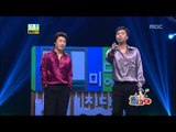 Fall in Comedy, The Best #05, 최고야 20121116