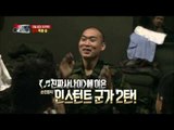 진짜 사나이- 손진영의 인스턴트 군가 2탄! '복봉송' 11회 #09 20130623