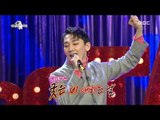 [RADIO STAR] 라디오스타 -  Kim Ho-Young sung ' Regarding romantic'20171213