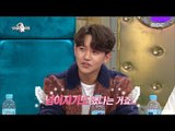 [RADIO STAR] 라디오스타 - Kang Kyun-sung withdraws declaration of premarital purity ?!20171122