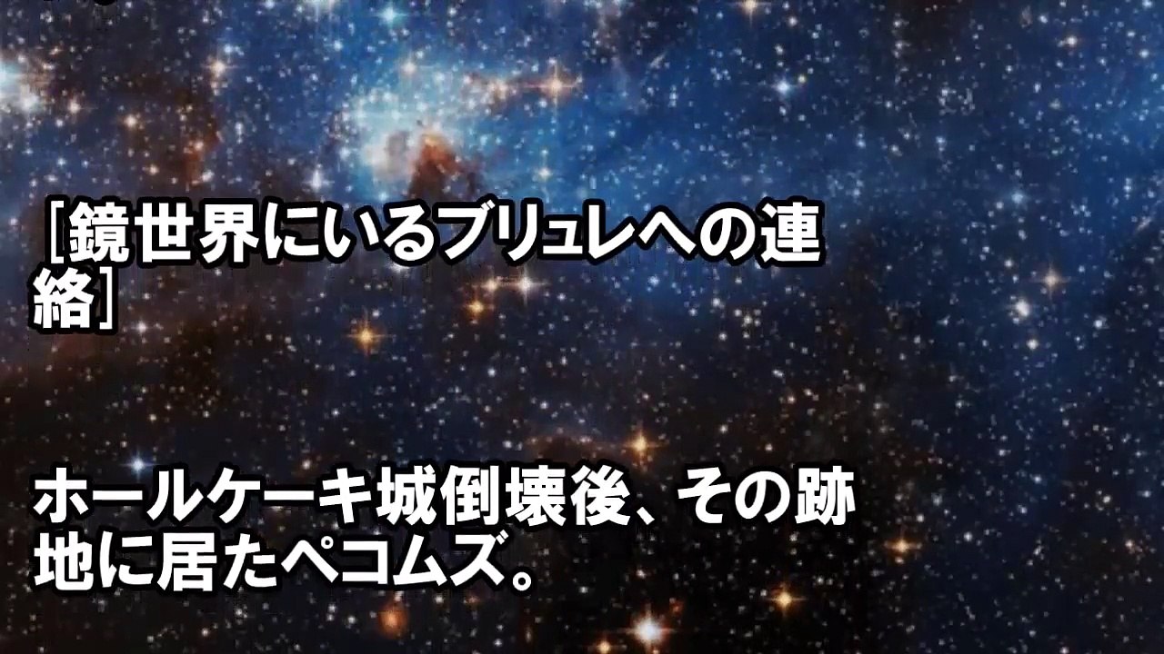 【ワンピース】897話ネタバレ「ぺコムズの異常な行動」（展開予想）