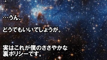 【ワンピース】ルフィの左目はシャンクスと同じ運命…？