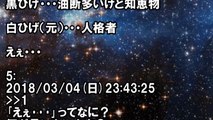 【ワンピース】四皇の半数が脳筋という事実ｗｗｗ