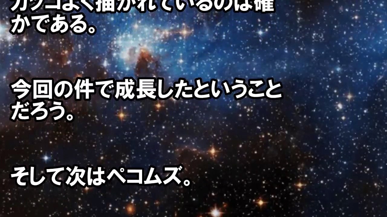 【ワンピース】896話　ぺコムズの反逆がヤバ過ぎる！