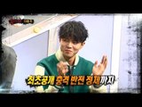[Preview 따끈예고] 20180107 King of masked singer 복면가왕 -  Ep.   135