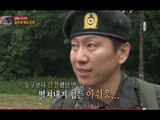 [HOT] 진짜 사나이 - 어깨 부상으로 눈물을 머금고 퇴소하는 김수로 20130804