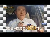 [Section TV] 섹션 TV - Lee Byeongheon, A global star 20171231