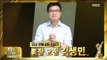 [Section TV] 섹션 TV - Kim Saeng-min takes more than 20 commercials 20171231