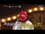 [King of masked singer] 복면가왕 - 'Red Mouse'&'an optical mouse' individual 20171126