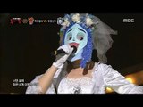 [King of masked singer] 복면가왕 - 'Ghost bride' 3round - You don't Love Me 20171231