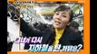 Happiness in \10,000, Kim Jung-min(1), #14, 김정민 vs 장영란(1), 20051203