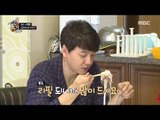 [Living together in empty room] 발칙한 동거- A special brunch 20180105