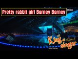 [King of masked singer] 복면가왕 - 'Pretty rabbit girl Barney Barney' Identity 20160529