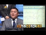 [Infinite Challenge] 무한도전 - One of the members gets off 20180106