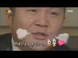 [Infinite Challenge] 무한도전 - There is someone who has a crush on me. 20180106