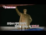 [HOT] 한이불 - 북한의 추석은 어떤 모습일까? 북한 출신 아내들이 말해주는 북한의 추석 풍경 20140908