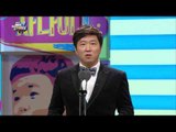 [HOT] MBC 방송연예대상 2부 - 남자 최우수상 정형돈, 김수로 20131229