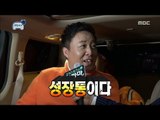 [Infinite Challenge]-Jeong Jun-ha have not grown up for 12 years and have only pain (ㅠㅠ) 20171125