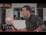 진짜 사나이- 청룡대대에서의 주특기 훈련 관련 입식토론!? 13회 #13 20130707