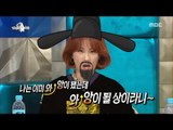 [RADIO STAR] 라디오스타 - Kim Ji Min's vocal choreography !!20180110